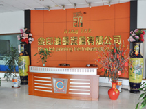 金印油墨前臺